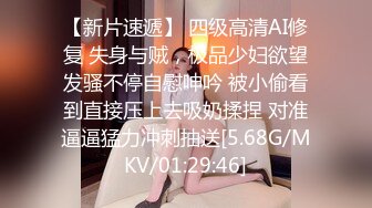 6/9最新 妹子丰腴肉肉看的欲望销魂撞击抱紧感受VIP1196