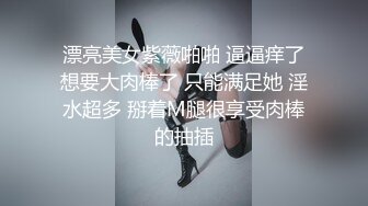 【Stripchat】反差邻家小妹范女主播「jennyjoice」跳蛋抚慰阴蒂全身抽搐淫水往下滴【自压水印】