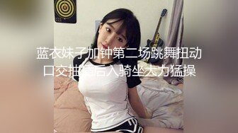 【168CM极品美腿短裙外围美妞】很主动舌吻互摸