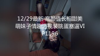 ★☆高端泄密☆★极品厕拍！美女如云服装城坑神逼脸同框偸拍数位漂亮小姐姐方便 (4)