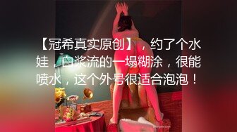 前女友，好久不见，还是那么骚