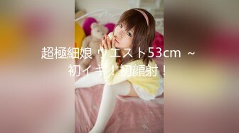 332NAMA-003 【個人撮影】ななちゃん/20歳 大学生 Gカップ/超巨乳/カップル/顔射/自撮りオナニー/パイズリ/敏感/大学生/美尻 (友利七葉)