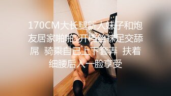 极品好色尤物！新人下海美女！性感情趣装黑丝，紧致小穴美臀，翘起屁股手指扣入，道具猛捅自慰