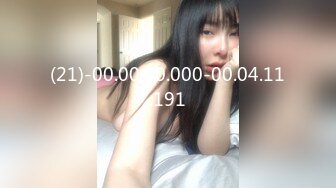 【超顶潮吹女神】小水水 调教反差E奶瑜伽教练 极致勾魂曲线 敏感嫩穴一碰就失禁 爆肏蜜穴无限潮吹 太上头了