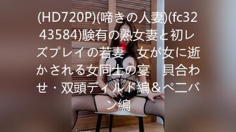 STP14201 【高品质大尺】弩Sの紧縛凌辱!!! 乳神乐乐の美巨乳搓揉9分钟影片盡情搓揉