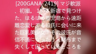 【核弹❤️爆乳女神】91情深叉喔✿ 巨乳反差女神双重人格 可爱冷艳淫荡酮体 紧致软嫩蜜穴 榨汁内射爽到双腿都在抖