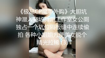 STP17835 19岁玩抖音的网红小美眉洗完鸳鸯浴做爱手机没电了也没搞射