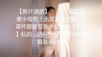 最新【妖娆欲姐】性感内衣诱惑热舞【22V】 (18)