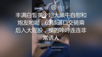 超帅高颜值大吊体育生被女记者采访射精视频第一部