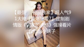 【新片速遞】无比清纯的高挑在校女大学生，出来兼职拍大尺度作品，黑丝美腿 甜美极了 肯定是校花人物，就一件薄薄的黑丝袜 无内裤，毛挺多