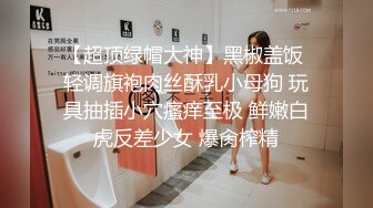 STP24734 八字奶腰细巨乳极品外围骚女，自带开档黑丝换上，迫不及待抓着大奶吸吮，口活一流猛操搞完服务一波 VIP2209