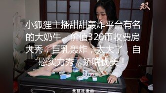 熟女妈妈 自己抱着腿 阿姨掰着M字腿被无套输出 最后后入冲刺内射 这种肉肉的身材 肥满的鲍鱼操着超舒坦