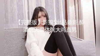 国产麻豆AV MDX MDX0092 金钱诱惑女同事 韩宝儿