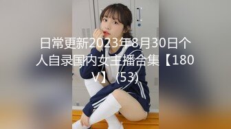 麻豆传媒 MDX-0241-3《家庭医生爆操少妇和女儿》苏语棠 沉娜娜