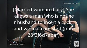 [Married woman diary] She allows a man who is not her husband to insert a cock and vaginal cum shot (ph628f2f6d7abaf)