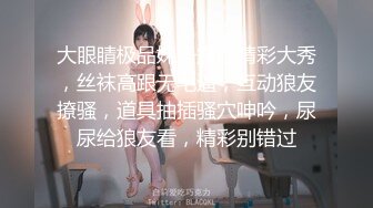 onlyfans美腿尤物学姐 黑丝诱惑【sadmiss】各种体位无套啪啪【76V】  (44)