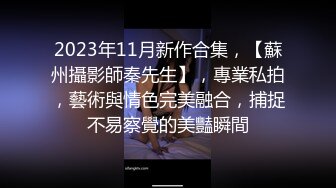 精品炮椅房偷拍經驗豐富的中年男領導在炮椅上把女下屬操得受不了，跑到床上後又被拉到炮椅上繼續幹