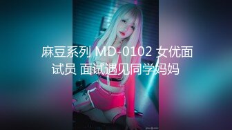 STP26282 【极品萝莉??甜美粉嫩】极品网红白虎萝莉『白桃少女』最新定制私拍《蕾丝睡衣》罕见露半脸 VIP0600