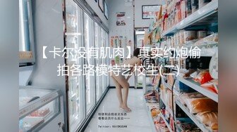 泄密流出某同城QQ约炮群❤️商务酒店聚会5男一女