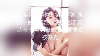 来自网友的勾引-敏感-Ktv-自慰-阿姨-女同-颜射