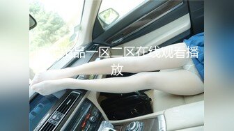 【星空无限传媒】xkvp-056 用大鸡巴安慰性感女同事-欣欣