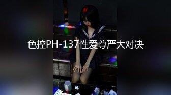 91BCM-014 吴凯彤 性感女房东和我激情缠绵 91制片厂