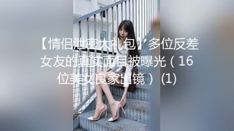 最新强推，网美推车OnlyFans极品女M母狗变态人妻ann私拍，NTR老公3P双飞多人淫乱主打一个刺激 (15)