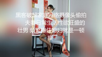 16CM大鸡鸡把温州妹子操得白浆四溢，有喜欢的妹妹少妇？