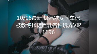 【本站独家赞助麻豆传媒】性感美女应聘女模特,却跟摄像师搞上了,多姿势爆操抽插