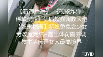  超正的颜值女神，全程露脸制服诱惑眉目含情69交舔逼，让大哥揉奶玩逼各种体位爆草抽插