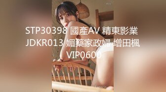 【高清偷窥】尾随美女进店，极品无内！屁股坐镜头！超级极品美女