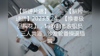 99年骚货学妹说开学前让你操一次结尾射满骚屄