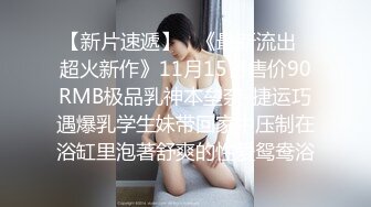   隔壁家的美女水管坏了 来借洗手间 被屋主及3个猥琐男胁迫玩5P