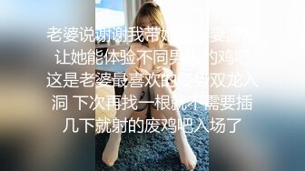 【AI换脸视频】文咏珊 退休前再享受一次女领导的关怀 无码