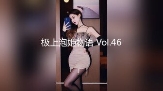 最新流出众筹够得MISS高挑美女模特弦子和熙熙性感透明灰丝高叉旗袍若隐若现诱惑1080P超清