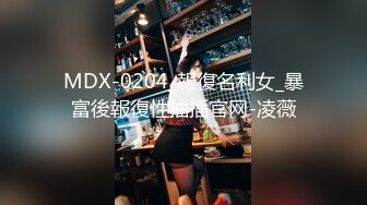 7-14欧阳专攻良家 今天二次约喜欢揉阴蒂的美女，刺激加速高潮