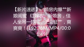 核弹巨乳和老公啪啪【巨乳妈妈】怀孕期间老公把小姨子干了【40v】 (32)