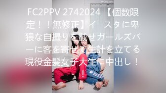 【超顶❤️肉便器少女】萝莉小奈❤️ 极品嫩萝91大神的玩物 爆肏嫩穴紧致到窒息 美妙呻吟欲仙欲死 催精榨射