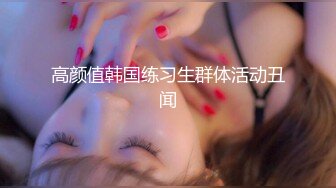 云盘高质露脸泄密❤️高颜值拜金气质美女导游甘愿做金主小三，各种日常性爱自拍，无套内射