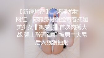 【重磅核弹】颜值萝莉御姐鹿头 四王二后淫趴日常，男人的梦想生活，肤白貌美露脸好极品，推荐！ (3)