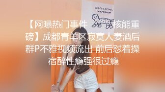 【精品流出】酒店灌醉新来的大长腿美女实习生换上情趣丝袜各种玩弄 (4)