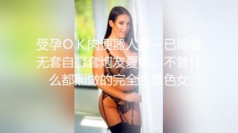 中文字幕 尤物级的女神小姐姐风情十足各种情趣