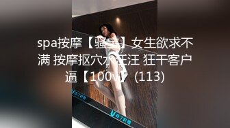 高颜值巨乳模特私拍写真,遭摄影师疯狂抠逼