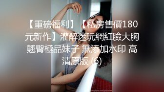 Make性專家 調教深喉侍奉淫奴 完全服從主人的命令 大屌爆刺嫩穴濕淫泛濫 沈淪肉棒淫威