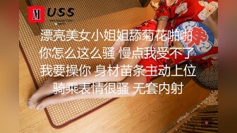 21花道情趣酒店给老婆刮B毛狂舔涂上奶油的无毛鲍鱼后情趣椅上狠狠操