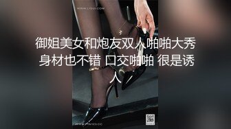 【新片速遞】  无敌甜美170CM高挑美腿女神【9分青春无敌甜美颜神】难得一次喷水 撸点极高！连续喷了4次，最后一次喷得老高老夸张[1.87G/MP4/01:35:51]