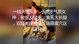 起点传媒 性视界传媒 XSJ048 被潜规则的实习生