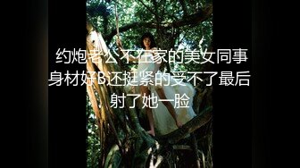 《极品CD魔手外购》神级大师商场极限抄底多位小姐姐裙内，各种透网丁字内裤阴毛外露，白裙骚女无奶罩出门一对车灯清晰可见