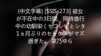 熟女妈妈 这个漂亮阿姨表情够骚 逼逼也够黑 特别口爆吃精那一瞬间 操完逼马上一个苹果