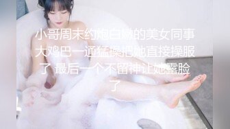 福利姬 RolaKiki 可爱女仆套装